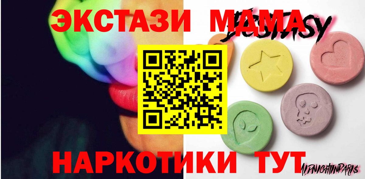 Ecstasy louis Vuitton Волгоград