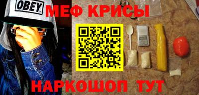 гидра Ярославль