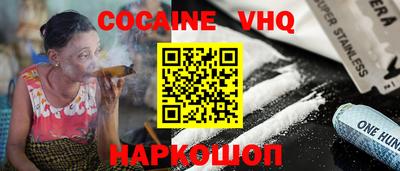 гидра Ярославль