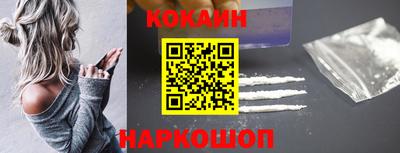 героин Янаул