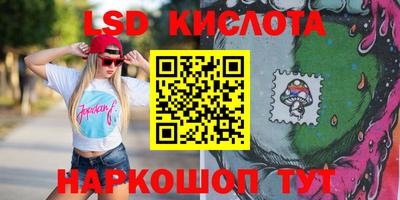героин Янаул