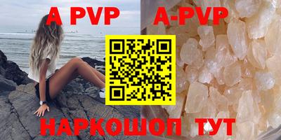 a pvp Ярцево