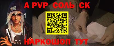 героин Янаул