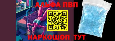 гидра Ярославль