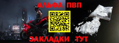 гидра Ярославль