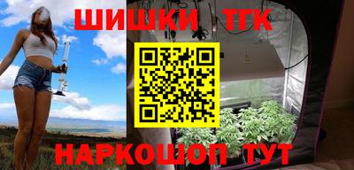 героин Янаул