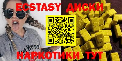героин Янаул