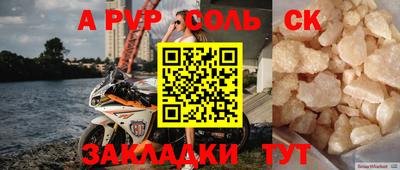 гидра Ярославль