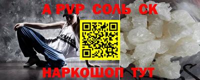 гидра Ярославль
