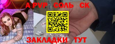 a pvp Ярцево