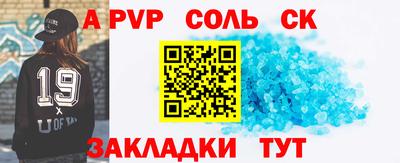 гидра Ярославль