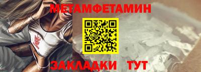 героин Янаул