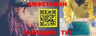 героин Янаул