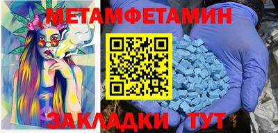 гидра Ярославль