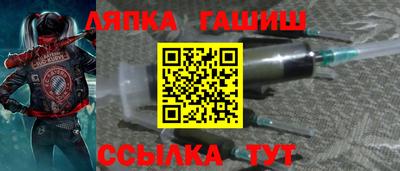 гидра Ярославль