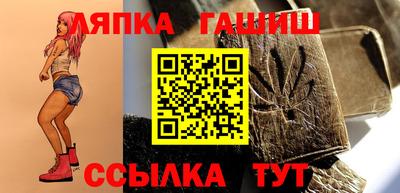 гидра Ярославль