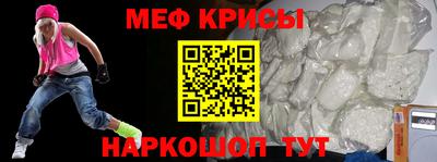 героин Янаул
