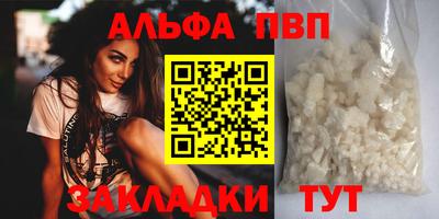 героин Янаул