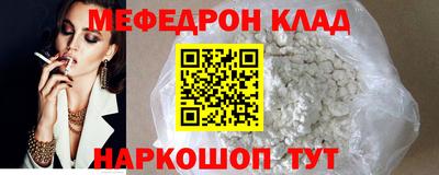 гидра Ярославль
