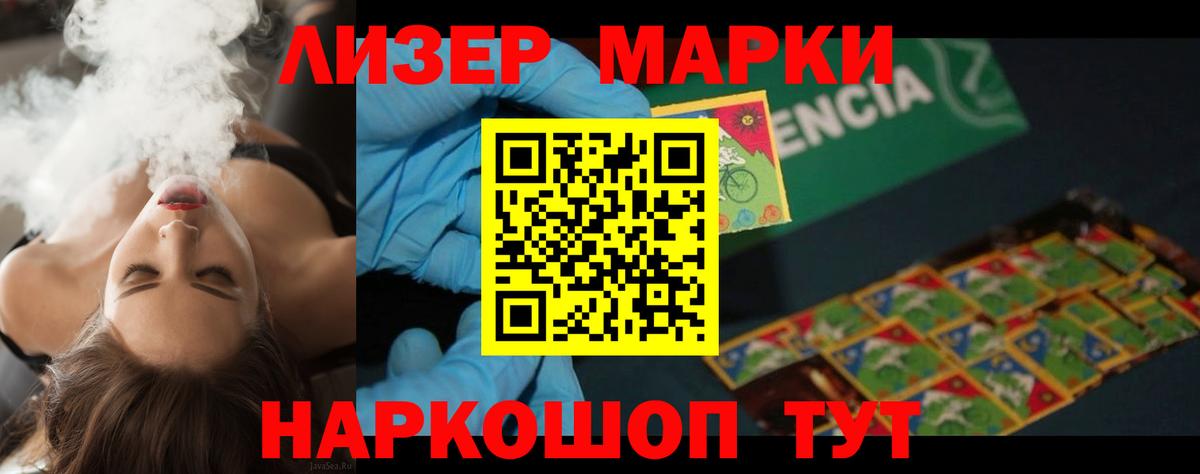 Лсд 25 экстази ecstasy  LSD-25 экстази  Волгоград  LSD-25 экстази кислота  Вход с VPN 