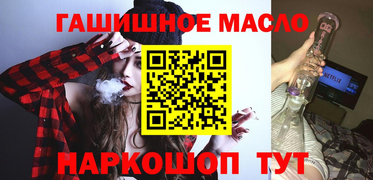 ТГК Wax Волгоград