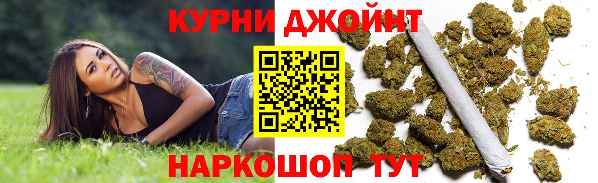 Бошки марихуана Amnesia Волгоград