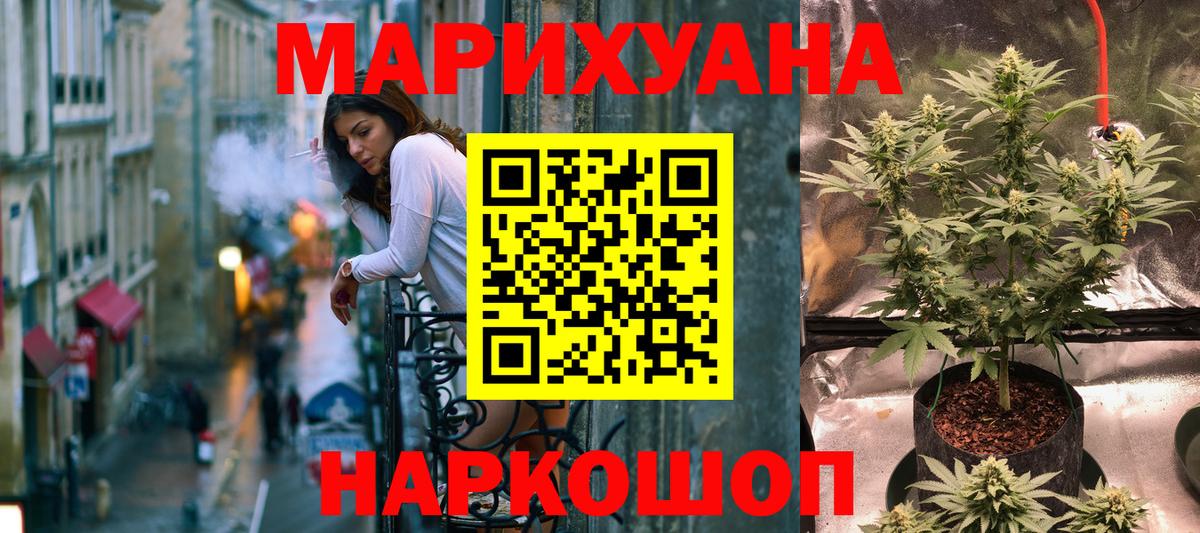 Шишки марихуана Bruce Banner  Вход с VPN  МАРИХУАНА SATIVA & INDICA  Волгоград 